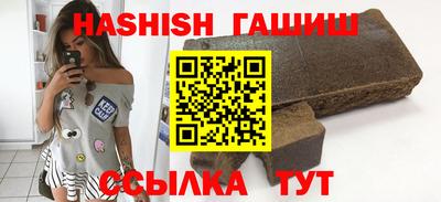 кристаллы Обнинск