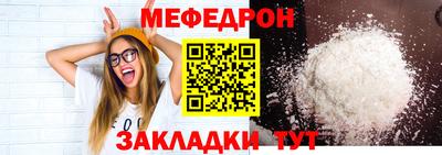 mix Нягань