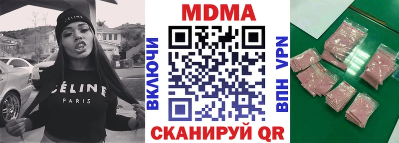 как найти закладки мориарти наркотические препараты MDMA Molly Ставрополь