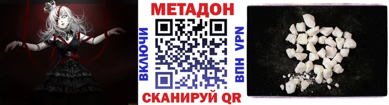 Метадон мёд blacksprut Ставрополь
