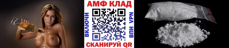 МЕТАМФЕТАМИН мет  дарк нет Telegram  Ставрополь  наркота 