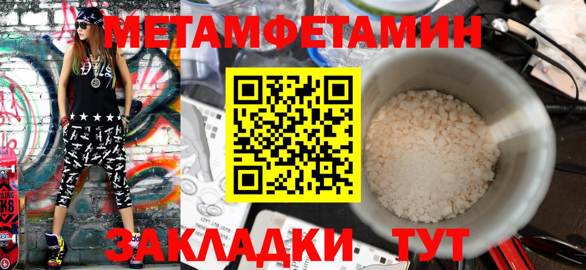 Метамфетамин Декстрометамфетамин 99.9% Ставрополь