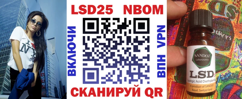 как найти закладки  Ставрополь  Марки N-bome 1,8мг 