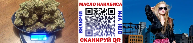 Дистиллят ТГК THC oil  наркошоп  ссылка на мегу рабочий сайт  Ставрополь 