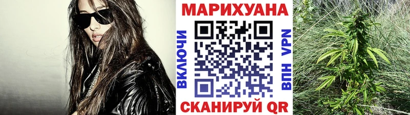 Конопля THC 21% Ставрополь