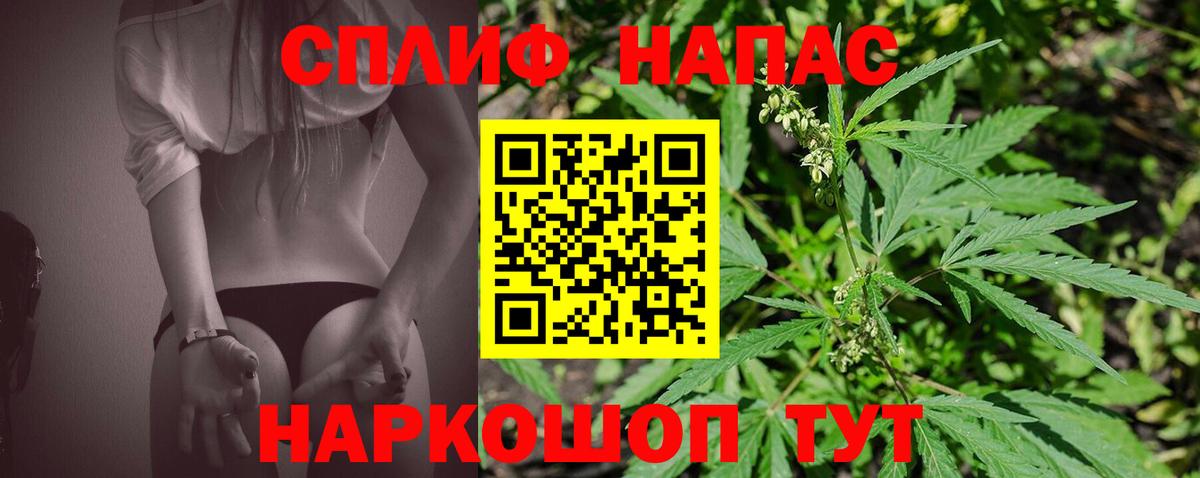 Шишки марихуана OG Kush  Бошки Шишки сатива  Вход с VPN  Ставрополь 