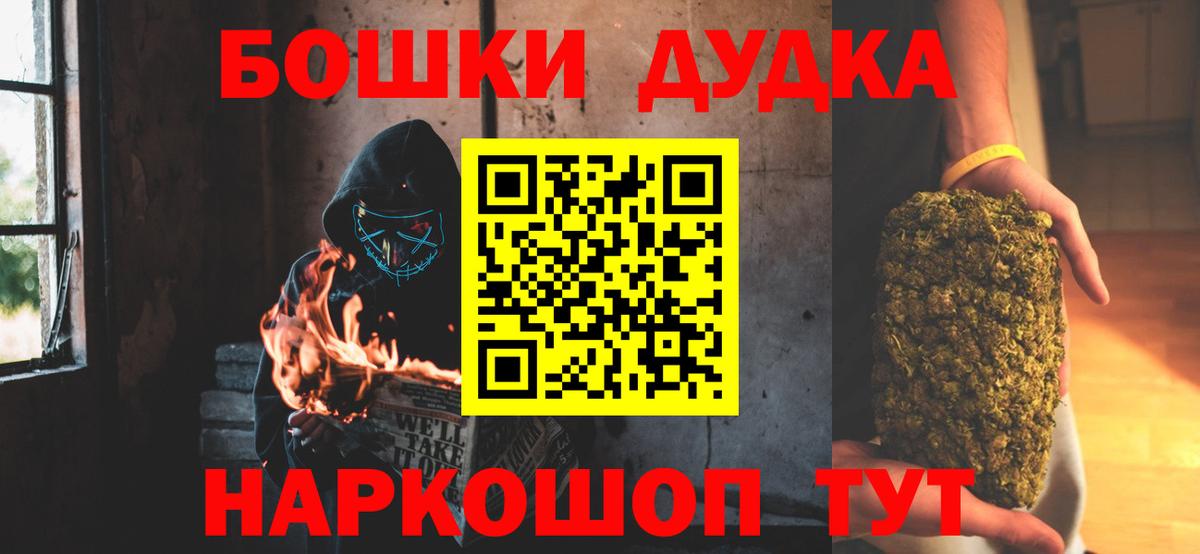 МАРИХУАНА индика Ставрополь